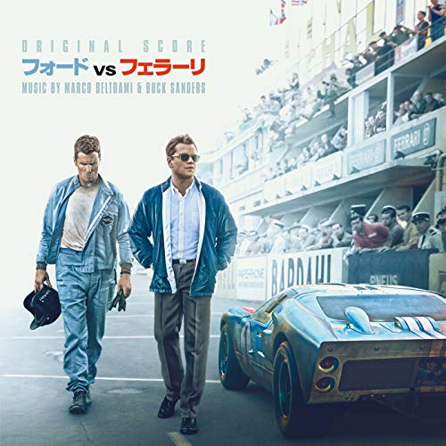 フォードvsフェラーリ (オリジナル・スコア)