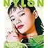 NYLON JAPAN 2018年 5 月号