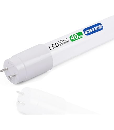 ルミーテック LED蛍光灯 40W形 40本　120cm 2500LM グロー式 Amazon | LED蛍光灯 40W型 120cm 4本セット | ルミーテック | 直
