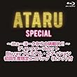 ATARU スペシャル~ニューヨークからの挑戦状!! ~ディレクターズカット Blu-ray プレミアム・エディション 初回生産限定エコバッグ (ピンク)付