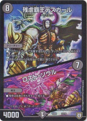 デュエマ】優勝『黒緑ツインパクト』デッキレシピ。（第1回北信越CS in