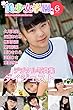 美少女学園 ダイジェスト 6月号 ☆久川美佳 近藤あさみ 椿美衣奈 葉月彩菜 愛乃きらら 沢村りさ 東雲せな