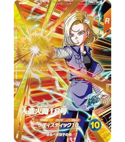 ダイバーズ 3弾　SDV3-002 GDR★ 孫悟空 BANDAI ドラゴンボールスーパーダイバーズ SDV3-002 孫悟空 GDR