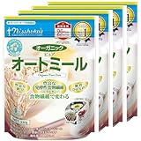 日食 オーガニック ピュア オートミール 330g ×4個（ インスタントタイプ 国内製造 無添加 糖質ひかえめ シリアル 燕麦 ）