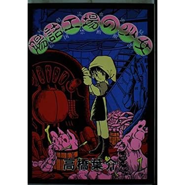 Amazon.co.jp 売れ筋ランキング: undefined の中で最も人気のある商品です