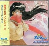 ���܂���I�����W�����[�h �������ăX�y�V���� �T���g��