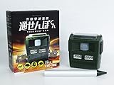 富士倉　害獣撃退装置　通せんぼくん　FJK-192
