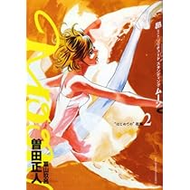 Amazon.co.jp: MOON 1: 昴ソリチュードスタンディング (ビッグ