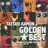 �S�[���f�����x�X�g �Ö�B�v�`�{���̃r�N�^�[��1989-1996�`(SHM-CD)