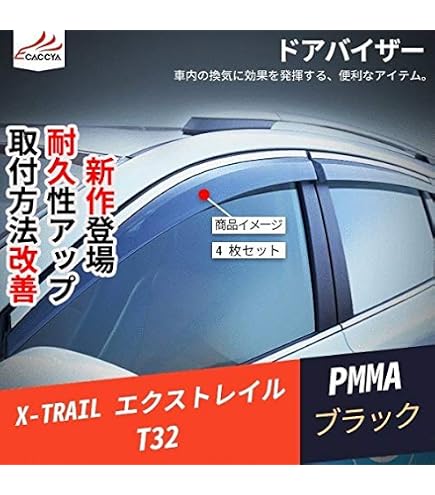 Amazon | 【BREED】 【説明書付】ドアバイザー サイドバイザー メッキ