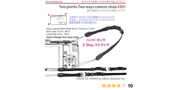 Amazon 2点吊り クイックチェンジ 2way ハンド ネック ストラップ Ricoh 等のカメラ用 Ttcs201 カメラ 双眼鏡用 ストラップ ホルダー 通販
