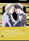 Opus.COLORs 第2巻(初回限定版) [DVD]