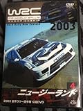 2003 FIA WORLD RALLY CHAMPIONSHIP ���E�����[�I�茠�V���[�Y VOL.4 �j���[�W�[�����h