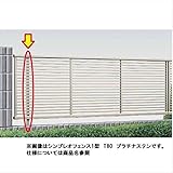 YKK ap　シンプレオフェンス4・5・6型共通　自由柱　T100用　（耐風圧強度34m/秒相当）　【フェンスオプション】 　ブラウン