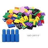 [ドリーマー]　立体パズル　132PCS　ブロック　ビー玉　形合わせ　型はめ　積み木　ABS素材　早期開発　知育玩具　おもちゃ　組み立て　出産祝い　カラフル