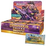 マジック:ザ・ギャザリング 団結のドミナリアセット・ブースター 日本語版 (BOX)30パック入 MTG トレカ ウィザーズ・オブ・ザ・コースト C97161400