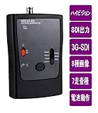 3G-SDIシリアルデジタルビデオ信号発生器【PG-3G-SDI】