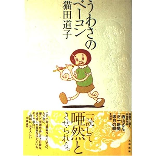 quick japan 3冊セット 注目の新商品 – QJストア