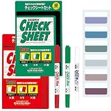 【セット商品】ゼブラ チェックシートセット緑シート+赤シート+チェックペン赤 ・緑・消しペン+付箋(SE-301-CK-R+SE-300-CK-G+MW-151-CK-R+MW-151-CK-G+MWE-150-CK)