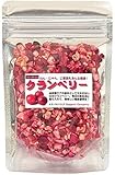 三祐 フリーズドライ クランベリー (7g)