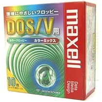 22個セット maxell フロッピーディスク 10枚 MFHD18-10P Amazon.co.jp: maxell 3.5インチ フロッピーディスク Windows 10