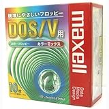 日立マクセル マクセル 3.5型 2HD フロッピーディスク MS-DOSフォーマット済 10枚 カラーミックス プラスチックケース入 MFHD18MIX.C10P