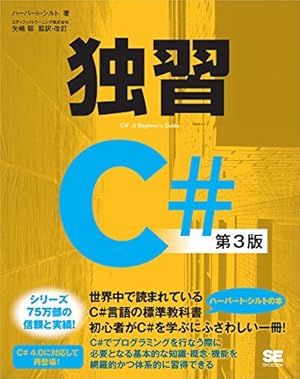 画像10: おすすめの自己啓発やプログラミング本まとめ！ Kindle50％還元セール中
