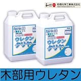 和信ペイント 木部用ウレタン フラット [4kg] ワシン・和信化学・カウンター・インテリア・床・手すり・ドア・水性・アクレックス