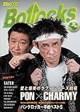 Bollocks No.042