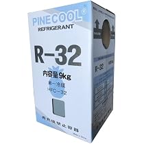 PINECOOL 冷媒ガス R-32 9kg 本体 51i8SyXegAL._AC_UL210_SR210,