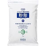 ハーバー研究所 粉飴 顆粒タイプ 1kg 白 1キログラム (x 1)