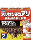 [N-4198034]フマキラー　アルゼンチンアリ殺虫＆侵入防止粉剤２ｋｇ 423396