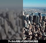 フォグラス C-181 1010巾×20m巻