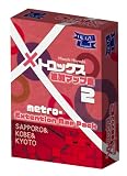 OKAZU brand メトロックス追加マップ集2 (1-6(99)人用 20分 12才以上向け) ボードゲーム拡張セット