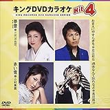 �L���ODVD�J���I�PHit4