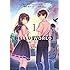 鈴木マナツ,曽野由大,映画「HELLOWORLD」「HELLO WORLD(1)」