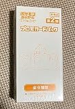 ポケカ サン＆ムーン 第2弾 プロモカードパック BOX（20パック入り）全9種