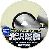 ヤナセ 光沢降臨 フェルト  KT01
