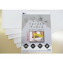 フォースインペーパーS スペシャル離型紙 A3大 10枚 濃色用熱転写紙等 仕上 フォースインペーパーS スペシャル離型紙 A3大 10枚 濃色用