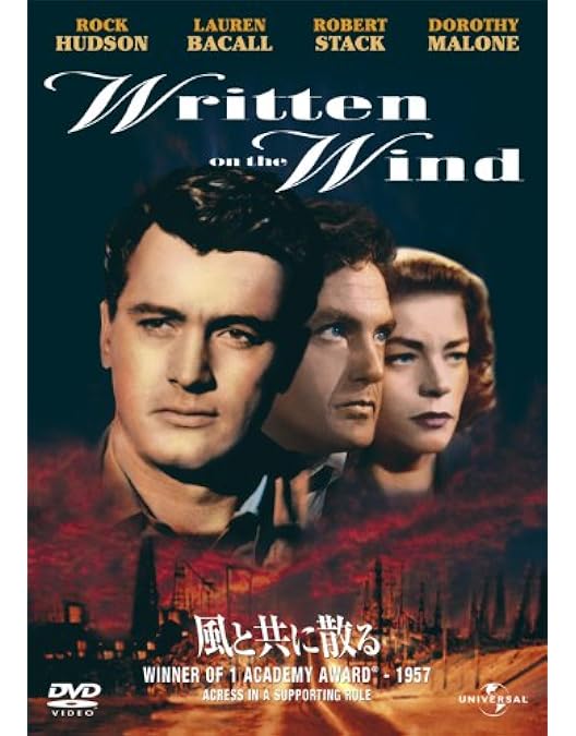 サーク・オン・サーク　ダグラス・サーク サ－ク・オン・サ－ク / サーク，ダグラス【著】〈Sirk