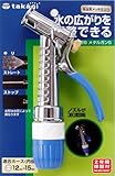 タカギ(takagi) 散水ノズル メタルガンS 普通ホース 金属ノズル G128 【安心の2年間保証】