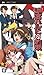 涼宮ハルヒの約束(通常版) - PSP