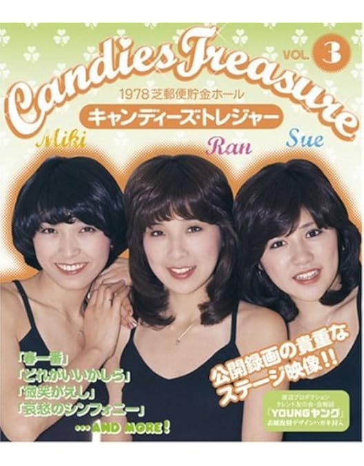 Amazon.co.jp: みごろ ! たべごろ ! 笑いごろ !! みごろ ! BOX