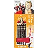 ベッセル(VESSEL) リブビット BL 両頭 +2×82mm 5本組 ビットクリップ付 RB5P2082-BL