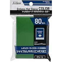 Amazon.co.jp: アクラス トレカスリーブ ザラザラマットカラー
