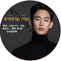 Amazon.co.jp: 星から来たあなた (コンプリート・シンプルDVD