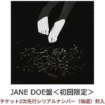 Amazon.co.jp: 【通常盤 初回仕様】【先着限定グッズ(ホログラム