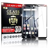 【2枚セット】明誠 LG style L-03K 強化ガラス保護フィルム LG style L-03K 3D 全面保護ガラスフィルム LG style L-03K 0.2mm 曲面 LG style 剛柔ガラスフィルム ソフトフレーム【硬度9H】0.2ｍｍ超薄【日本製旭硝子素材 】