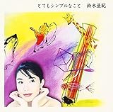 �ƂĂ��V���v���Ȃ���