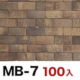 軽量レンガタイル かるかるブリック Sサイズ ヴィンテージシリーズ 100枚入両面テープ付DIY リフォーム MB-7チャコールブラウン